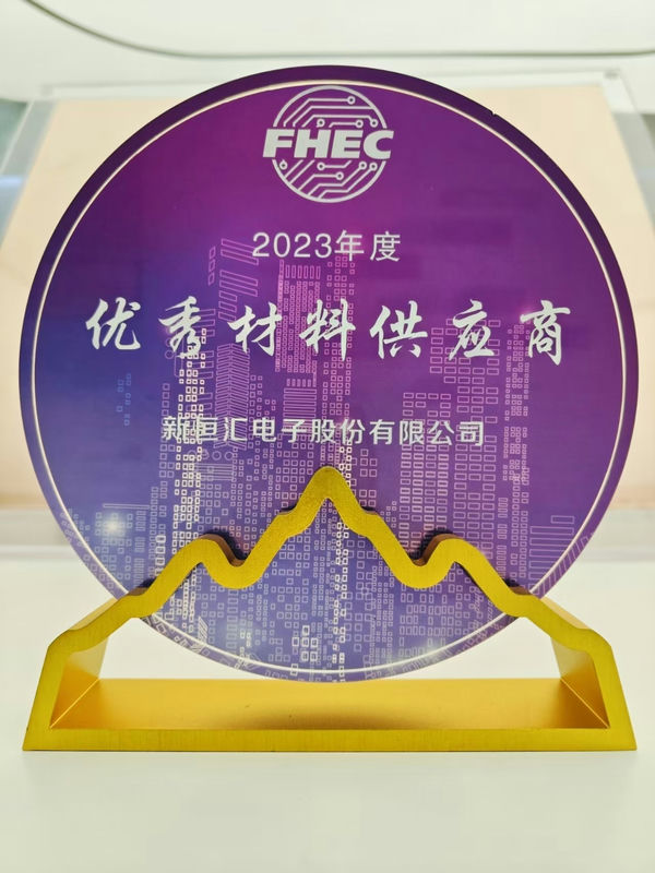 優(yōu)秀材料供應(yīng)商